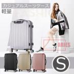 カジュアルスーツケース　スーツケース 軽量 中型 キャリーバッグ キャリーケース 鏡面DH6-AL40-20