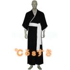 BLEACH ブリーチ 志波海燕 しば かいえん風 コスプレ衣装 演出服 変装 cosplay 仮装 二次会 イベント パーティー