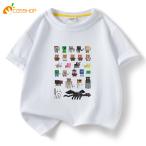 マインクラフト キッズ Ｔシャツ　半袖 夏用　子供服　コットン100％　綿　キッズ　子ども服 3