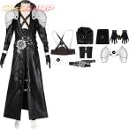 ファイナルファンタジーVII セフィロス コスチューム コスプレ衣装 イベント 変装 COS Cosplay パーティー ハロウィン