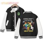 マインクラフト  ジャケット 野球着 野球ジャケット アウター 子供用 春秋 大人気 可愛い 長袖 パーカー 子供服 男の子 女の子 キッズ 誕生日 ギフト