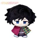 鬼滅の刃 富岡義勇 キャラクター グッズ 可愛い 12CM おもちゃ ぬいぐるみ 誕生日 ギフト プレゼント ストラップ