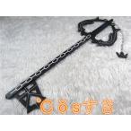 キングダムハーツKingdom Hearts 過ぎ去りし思い出 クロ キーブレード 鍵 風 コスプレ道具 小物 cosplay