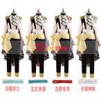 あんスタ エスプリ スペシャル・フォー・