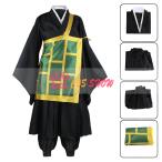 呪術廻戦 コスプレ衣装 夏油傑 げとうすぐる ウィッグ追加可能 男女兼用 学園祭 制服 コスチューム 変装 プレゼント お祭り イベント