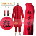 東京卍リベンジャーズ 東リベ 刺繍スタイル 天竺 総長 黒川イザナ コスプレ衣装 特攻服 イヤリング付き cosplay 仮装 イベント ステージ 文化祭 お祭り