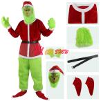 COSSHOW 実物撮影 グリンチ サンタモンスター コスプレ衣装 グリーンサンタ cosplay仮装 イベント ステージ服 舞台 ハロウィン クリスマス 学園祭