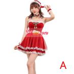 バニーサンタ セクシー コスプレ衣装 サンタコス ランジェリー レディース かわいい サンタワンピース cosplay 仮装 イベント クリスマス ハロウィン 撮影用