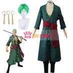 ワンピース ONE PIECE 二年後 海賊狩りのゾロ風 ロロノア・ゾロ コスプレ衣装 和服 着物 cosplay 仮装 イベント ステージ服 学園祭 ハロウィン クリスマス
