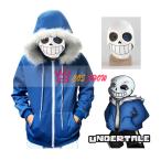 Undertale アンダーテール sans サンズ コスプレ衣装 cosplay 仮装 お面付き イベント クリスマス ハロウィン ステージ 文化祭 学園祭