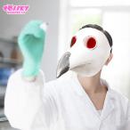 ペストマスク コスプレの人気商品 通販 価格比較 価格 Com