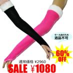  перчатка перчатки велюр длинный перчатка розовый черный 