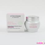 ロクシタン RDP ブライトモイスチャーリッチクリーム 50ml 未使用 C636