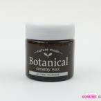  nature режим botanikaru creamy воск блеск nyu Anne s72g C837