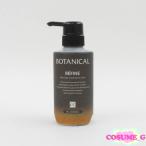 botanikaru Refi -ne head spa уход цвет темно-коричневый 300g не использовался C949