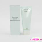  Albion Anne fines melt Release очищающее масло 150g нераспечатанный C998