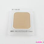  Shiseido d program лекарство для уход за кожей основа powder Lee дуб ru10re Phil осталось количество много C755