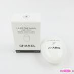 シャネル ラ クレーム マン テクスチャー ドゥース 50ml C800