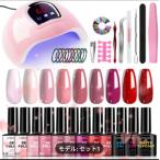 Limegirl Professional гель ногти полировка комплект - 9 цвет. solid цвет .UV LED лампа, комплект 