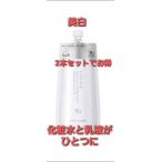 リサージ　スキンメインテナイザー　ＳＴ（レフィル）美白 Ｗ 医薬部外品　化粧水と乳液が一緒に★２本でお得★