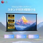 NADLE проектор экран экран легкий перевозка большой экран 60 дюймовый 84 дюймовый 100 дюймовый независимый тип орнамент 4K соответствует для бытового использования закрытый наружный для собраний фирма школа ..