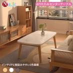 NADLE стол low tebru складной 80cm из дерева модный центральный стол интерьер Северная Европа compact натуральный белый living стол 2 год гарантия 