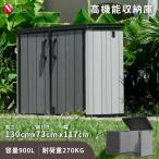 [ очень популярный ]900L? ящик для хранения обе открытие большая вместимость доставка домой контейнер место хранения место хранения наружный модный большой bench наружный место хранения шкаф место хранения box держатель 