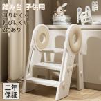 . покупка NADLE стремянка детский ребенок ... Kids складной подножка табурет выдерживаемая нагрузка 50kg заменяемый тип 2 уровень 3 уровень предотвращение скольжения поручень имеется для малышей стремянка туалет тренировка 