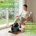  обвес мотоцикл тихий звук для бытового использования велотренажер складной compact Mini пара .. нагрузка регулировка маленький размер салон для бытового использования пожилые люди предназначенный 2way сборка простой иметь кислород движение 