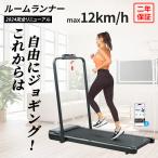 NADLE салон Runner для бытового использования беговая дорожка MAX12km/h электрический салон Runner walking machine сборка не необходимо бег машина тихий звук to красный Mill есть кислород движение 