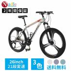 NADLE マウンテンバイク 26インチ 21段変速 MTB 自転車 3スポーク一体型ホイール ディスクブレーキ クロスバイク 超高炭素鋼フレーム 荒野越え 通勤 通学