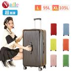 NADLE чемодан Carry кейс легкий 95L 105L рекомендация Carry задний 6.7.8. путешествие бизнес командировка тихий звук черный голубой зеленый желтый розовый 