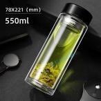 500ml 2 -слойный стекло бутылка фляжка жаростойкий стекло прозрачный чай .. имеется утечка предотвращение прямой .. легкий в использовании . починка простой рекомендация популярный внимание item удобный стандартный каждый день можно использовать 