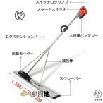 コンクリート 仕上げツール マジックタンパー 高周波振動 電動スクリード コンクリート仕上作業 ステンレス鋼 充電式トロウェル レベリングスクリード