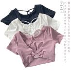  фитнес одежда cup есть hot йога body type покрытие .... tops задний Cross йога tops U шея женщина t рубашка стрейч пилатес йога 