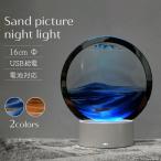  Sand Picture внутренний свет песок украшение песочные часы 3D украшение орнамент Night свет ночной свет спальное место свет кормление свет спальное место боковой свет 