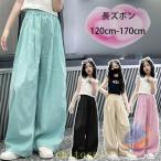 ワイドパンツ ダンスパンツ 夏パンツ ロングパンツ パンツ 子供 女の子 キッズ通学 韓国 服 長ズボン 涼しい 夏着 ゆったり ブラック ピンク ページュ