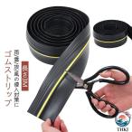 �S���X�g���b�v ���� 3M �S���� DIY �V���b�^�[ ���b�W ���� �K���[�W �Ԍ� ������ ���ԏ� �J �� �� �� �N���h�~ �΍� PVC �f�� �ȒP���t��