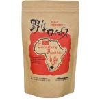 ２袋セット 野生ロイボス 野生 ルイ