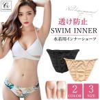  lady's inner for swimsuit shorts under shorts inner pants shorts .. prevention inner 