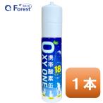  кислород жестяная банка мобильный кислород мобильный кислород жестяная банка [ OXY ONE ] 1 шт. мобильный кислород баллон сжатого газа мобильный кислород спрей мобильный кислород . входить контейнер O2 баллон сжатого газа спрей компрессия type 18L большая вместимость 