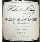 yu вуаль Lamy pyuli колено monlashere тигр mb Rod V.V 2021 Франция Bourgogne . название белый вино автомобиль rudone750ml *. колпак 