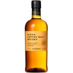 ニッカ カフェモルト 45度 700ml 箱なし 正規品