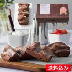 ＼ポイント10倍／ バレンタイン限定 バームクーヘン「ガトー・オ・ショコラバウム」 【送料込】 ハードタイプ チョコ チョコレート バウムクーヘン スイーツ