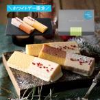 ホワイトデー 2026 バームクーヘン「TUMUGI BAUM」 ホワイトチョコ チョコ チョコレート バウムクーヘン ギフト プレゼント お返し 贈り物 限定