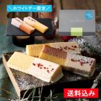 ホワイトデー 2026 バームクーヘン「TUMUGI BAUM」 【送料込】 ホワイトチョコ チョコ チョコレート バウムクーヘン ギフト プレゼント お返し 贈り物 限定