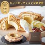  балка m Koo hen.. premium ( один гора ) [ включая доставку ]ko-ta* пальто ko-ta пальто твердый модель баумкухен подарок подарок рука земля производство внутри праздник день рождения 