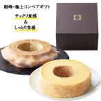  балка m Koo hen..* первоклассный соревнования a подарок [ включая доставку ]ko-ta* пальто ko-ta пальто твердый модель баумкухен подарок подарок рука земля производство внутри праздник день рождения 