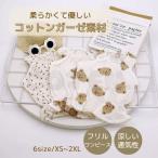 ショッピングガーゼ 犬 服 コットン ガーゼ ワンピース フリル 春 夏 涼しい 通気性 着せやすい 軽量 可愛い おしゃれ 優しい シニア 術後 部屋着 着脱簡単 スカート 猫 COTEN