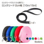  собака long Greed 2cm ширина 10m 15m домашнее животное красочный крепкий стандартный na ska n тренировка тренировка воспитание . собака Ran прогулка длинный Lead легкий прогулка большой собака маленький размер собака средний собака 